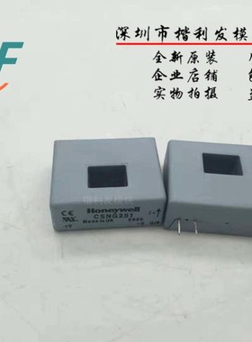 原装 Honeywell 霍尼韦尔 电流传感器 CSNG251 CSNG251-001