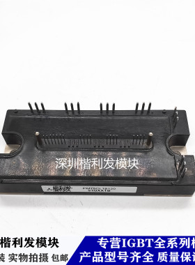 保上机 进口拆机/全新原装PM75CL1B120 PM75CLB120