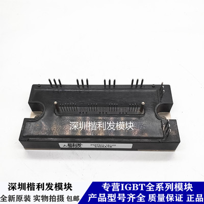 保上机 进口拆机/全新原装PM75CL1B120 PM75CLB120