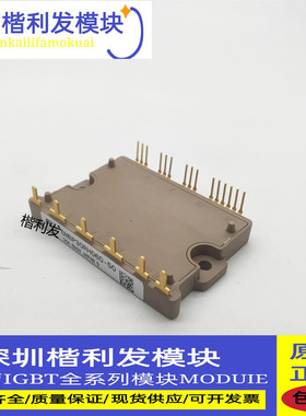 全新现货6MBP30RH060-50 6MBP20RH060-50 6MBP15RH060-50