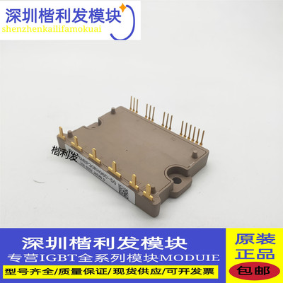 全新现货6MBP30RH060-50 6MBP20RH060-50 6MBP15RH060-50