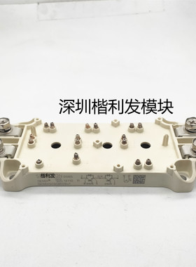 全新现货/翻新SEMIX503GB126V1 SEMIX303GB12VS SEMIX353GB126V1