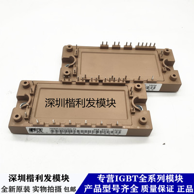 全新原装现货7MBR20SA060-70 7MBR30SA060-70 7MBR50SA060-70