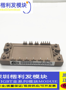 全新现货7MBR50U2A060-50  7MBR30U2A060-50  7MBR20U2A060-50