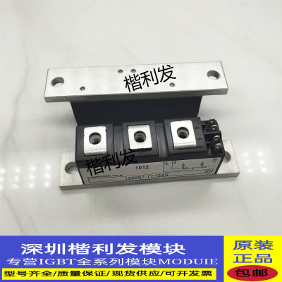 保上机 进口拆机/全新192697-TT104N TT104N16KOF TT104N12KOF