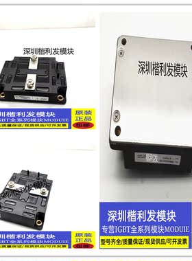 全新现货/翻新PM800HSA120 PM400HSA120 PM600HSA120