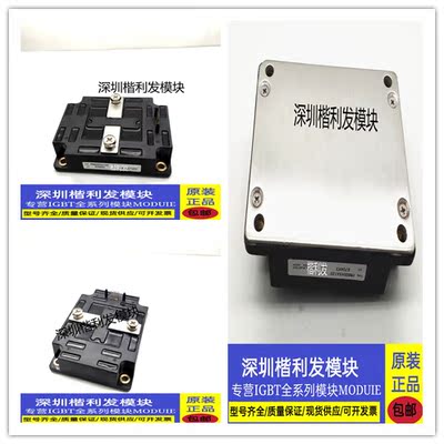 全新现货/翻新PM800HSA120 PM400HSA120 PM600HSA120