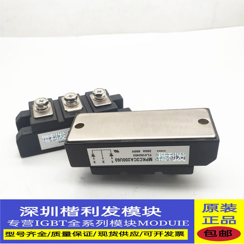 全新现货/翻新MPKC2CA200U60 MPKC2CB200U60 MPKC2CA200U40