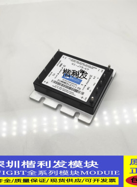 全新原装VI-J73-CY VI-J73-CX VI-J73-CZ VI-J73-EY VI-J73-IY