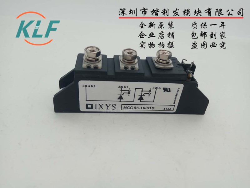 MCC56-16IO1B MCC72-12IO1B 全新原装现货