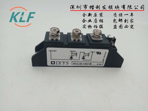 MCC56-16IO1B MCC72-12IO1B 全新原装现货