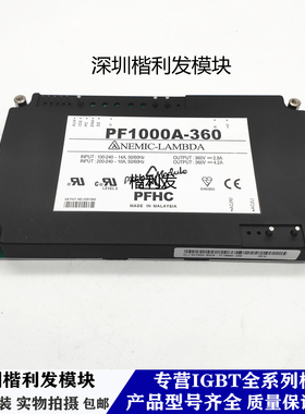 全新原装PF1000A-360 360VDC 1000W 1500W
