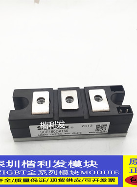 全新原装SCE160DA160 SCA200AA160 SCA240DA160 SCE240DA160