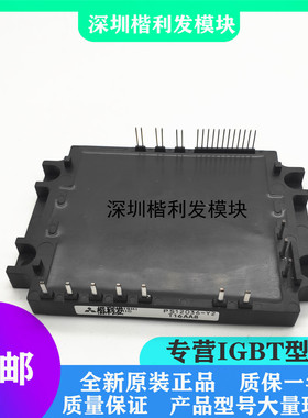 全新原装现货PS12036-Y2 PS12034-Y2 PS12033-Y2 PS12018-A PS110