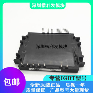 全新原装现货PS12036-Y2 PS12034-Y2 PS12033-Y2 PS12018-A PS110