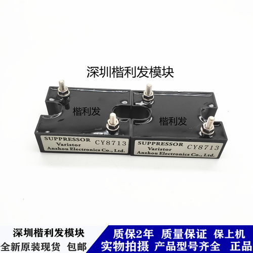 全新现货CY8713 CY7C433