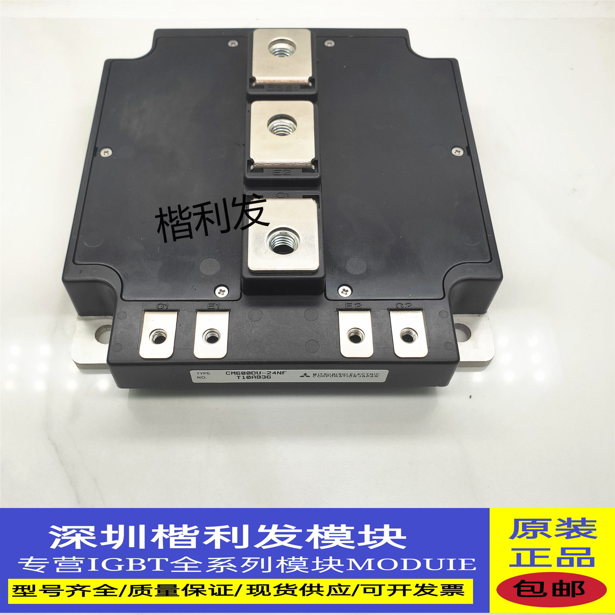 全新原装现货cm600du-24nf cm400du-24nf cm600du-12nfh