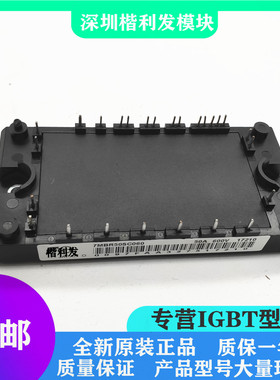 全新原装现货7MBR50SC060