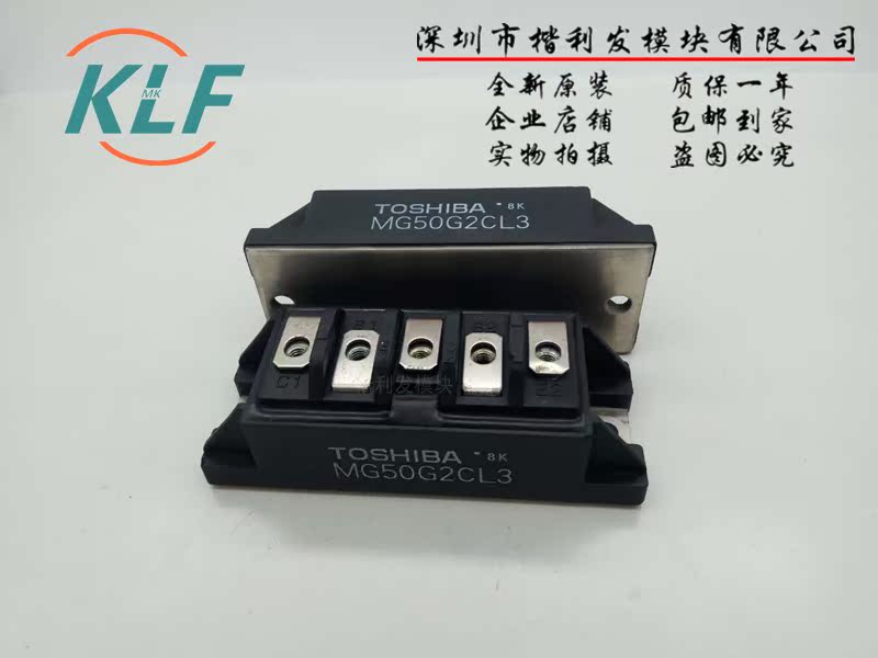 MG50G2CL2 MG100H2CL1 MG200H1AL2A MG50G2CL3 MG100G2KL1