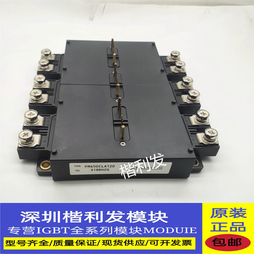 全新PM450CLA120 PM300CLA120 PM200CLA120 PM600CLA060 PM450
