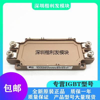 全新原装现货2MBI450VN-170-50 2MBI300VN-170-50 2MBI600VN-170-