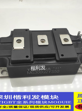 全新原装现货MG300Q2YS50 MG300J2YS40 MG150Q2YS50 MG200J2YS45