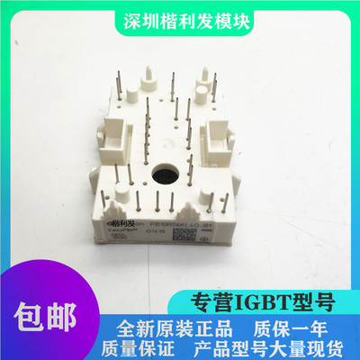 全新原装现货FB10R06KL4F-B1