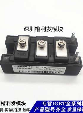 全新原装现货MBM200B6S MBM300BS6 MBM150BS6 MBM300HR6G