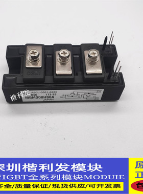 全新原装现货 MBM300HS6A MBM400HS6A MBM200HS6A