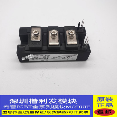 全新原装现货 MBM300HS6A MBM400HS6A MBM200HS6A