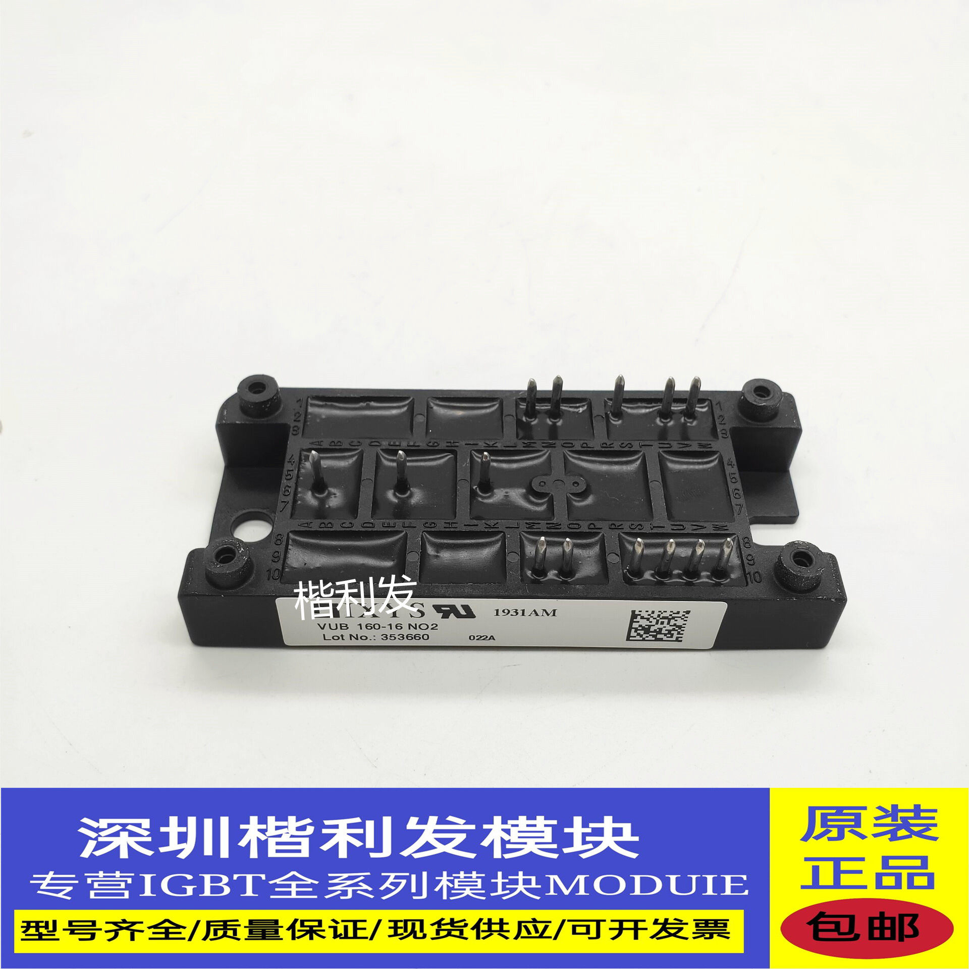 全新原装VUB160-16NO2 VUB160-12NO2 VUB120-16NO2 VUB120-12NO2