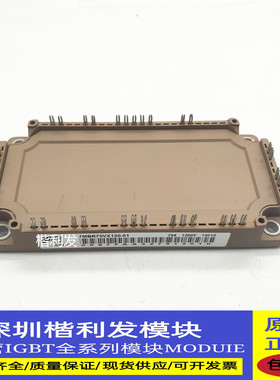 全新IGBT模块7MBR75VX120-51 6MBI150VX120-50 6MBI100VX120-50