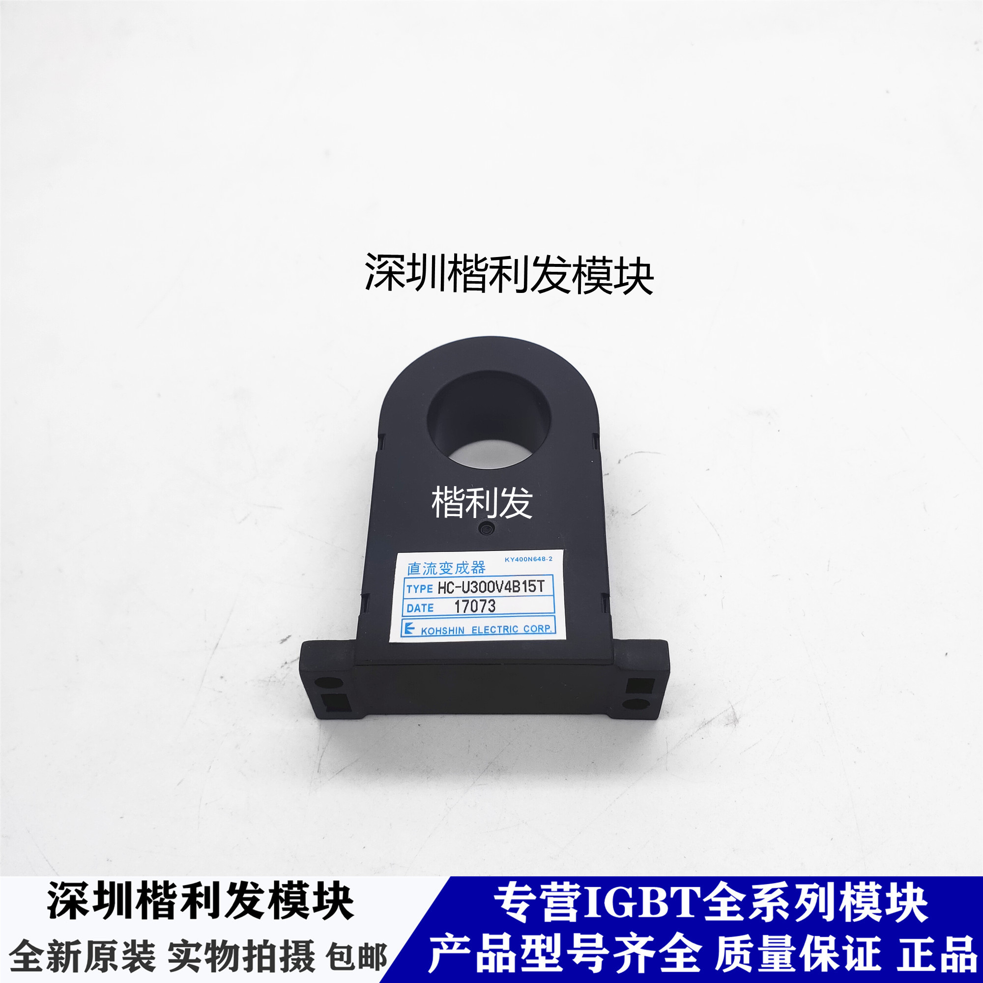 HC-U300V4B15T HC-UC025A10P12L HC-U100V4B15J拍前