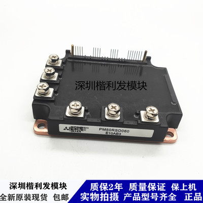 全新原装现货PM50RSD060 PM75RSD060 PM100RSD060 PM150RSD060