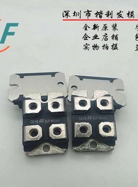 BUF460AV功率模块，原装现货，特价供应。欢迎订购