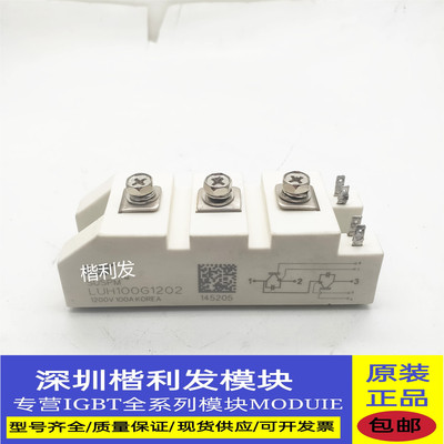 全新原装LUH100G1202 LUH100G1204 LUH50G1201Z LUH50G1202Z