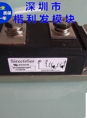 sirectifier可控硅模块 STT500GK16PT STT570GK16PT全新正品现货