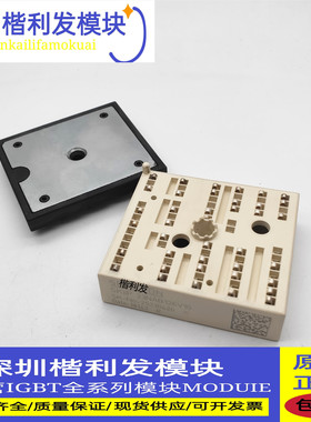 SKIIP23NAB126V10 SKIIP24NAB126V10 原装拆机