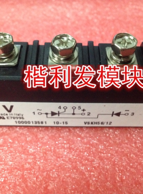 保上机 进口拆机/全新原装 VSKH56/12 VSKH56/14 VSHH56/16