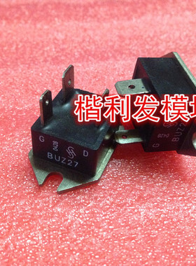 保上机 进口拆机/全新原装BUZ27