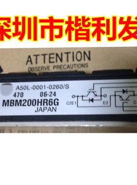 MBM200HR6G MBM200A6 MBM200BS6 品质保证 /保上机