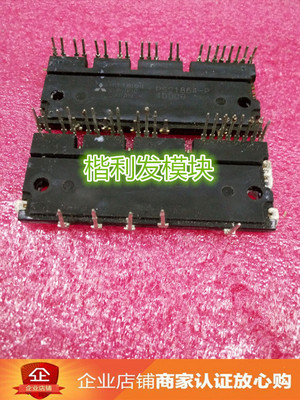 PS21245 PS21225-A PS21864-P PS21245-B03 品质保证  欢迎采购
