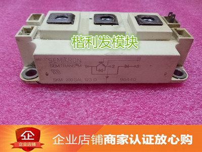 SKM200GAL124D SKM200GAL126D SKM200GAL128D SKM200GAL123D