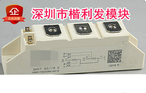 SKKH92/16E SKKH15/08 SKKD162/16 SKKH15/16 SKKH26-12D保上机