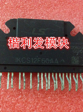 IKCS12F60AA IKCS12F60BB IKCS12F60DA