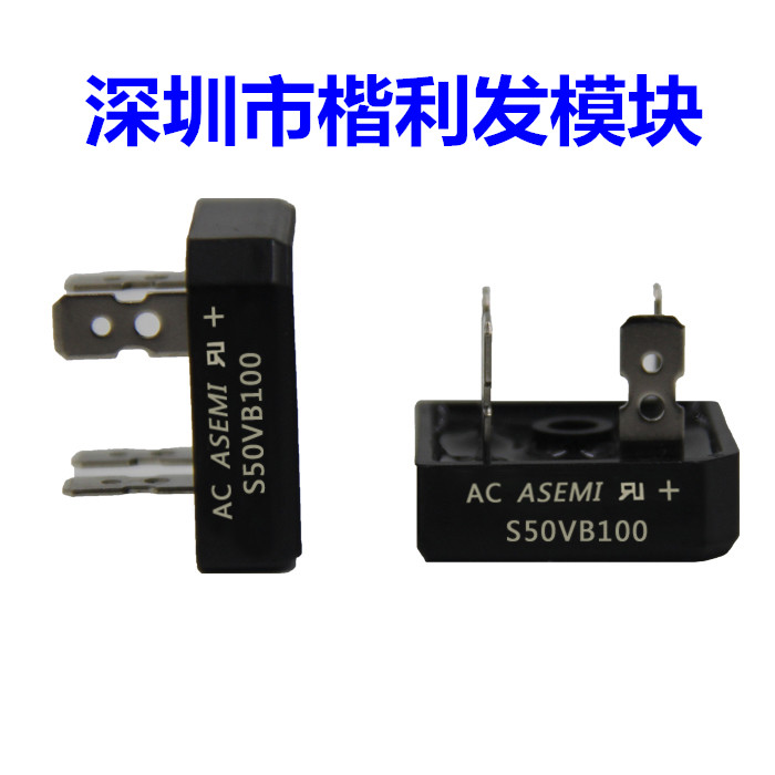 S50VB100 大量现货 保上机