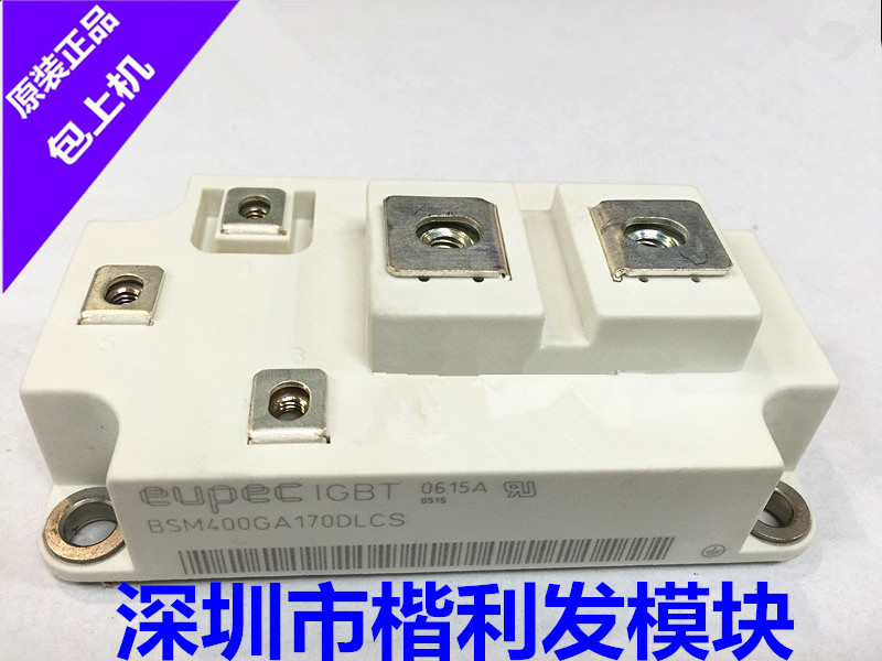 BSM400GA170DLCS全新现货拆机/保上机