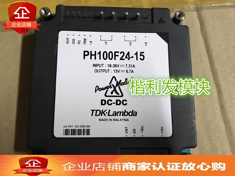 本事业部以销售半导体产品为主，包括功率模块、其中品牌:有英飞凌{infineon}西门康{SEMIKRON}富士{FUJI}三菱{MITSUBISHI}卓越电子集团提供原厂全新原包装，品质保证。本店已通过国家认证企业，持有效证件。可对公可开票，给广大客户一个更放心的购物平台。