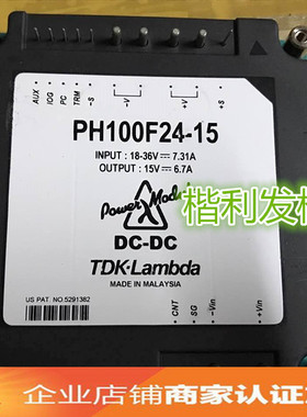 PH100F24-15 PH100F24-3 品质保证 欢迎采购
