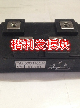 保上机 进口拆机/全新原装PAH300N16CMPAH1508CM PAH2008CM